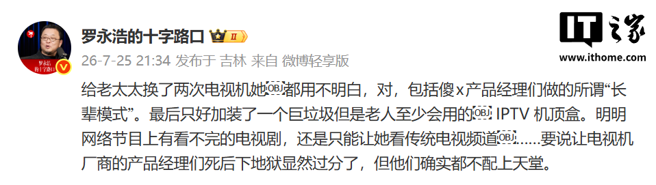 战术解析与数据支撑，打造专业足球资讯体验。 - 懂球帝