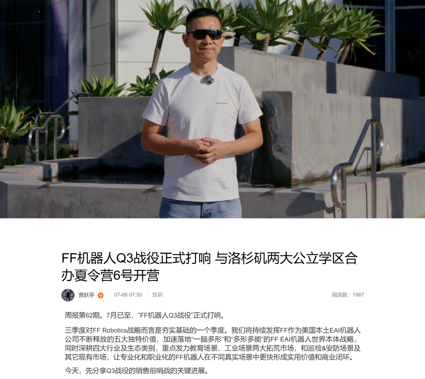 战术解析与数据支撑，打造专业足球资讯体验。 - 懂球帝