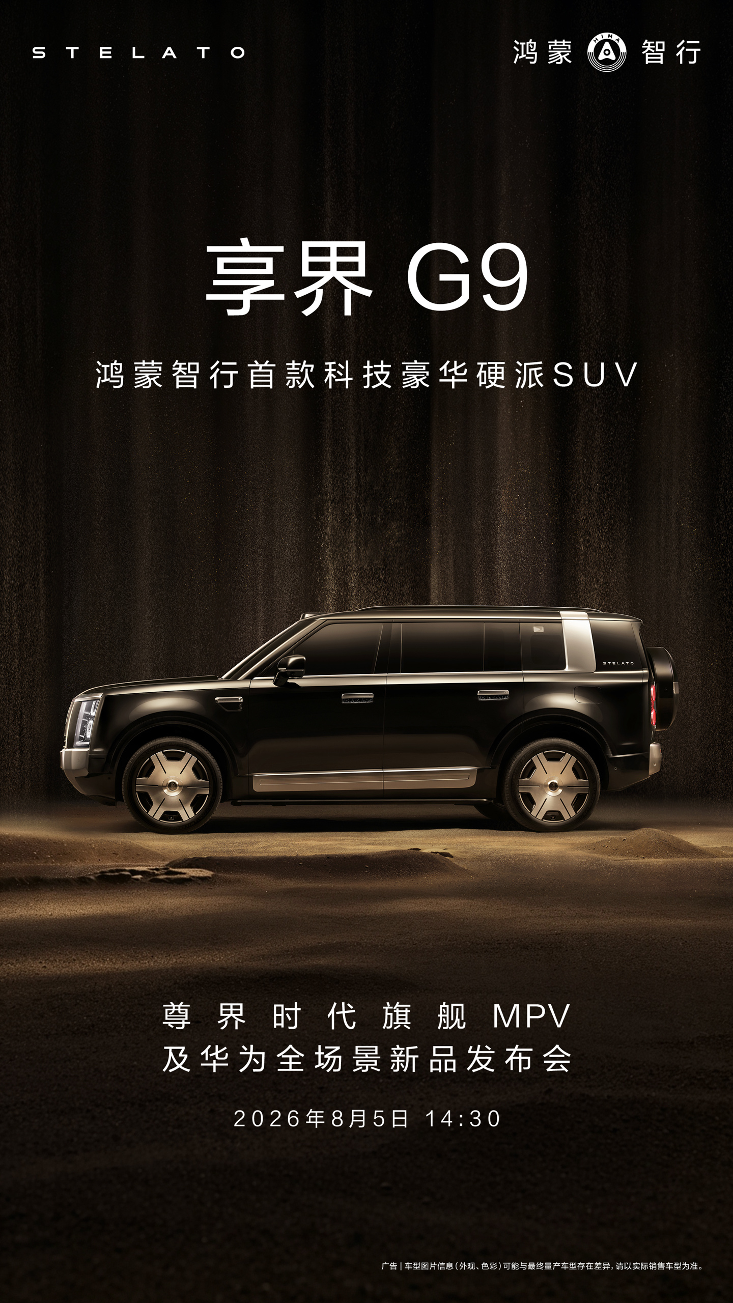 懂球帝